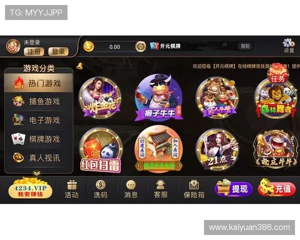 凯发开元棋牌安全可靠的游戏平台全面解析保障玩家资金安全与个人信息保护的最佳措施
