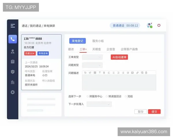 华体会棋牌客服指南帮助新手玩家快速熟悉客服流程与获得优质的游戏支持服务